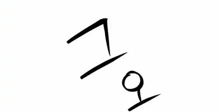 Read Seoul Station Druid Manga Online