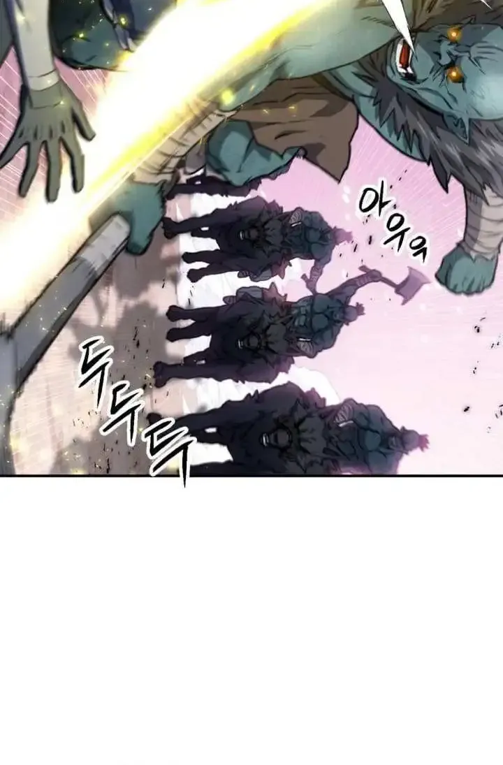 Read Seoul Station Druid Manga Online