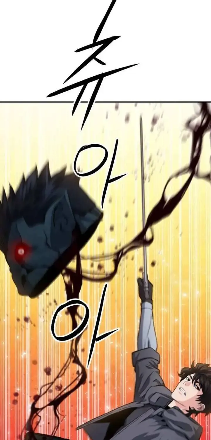 Read Seoul Station Druid Manga Online