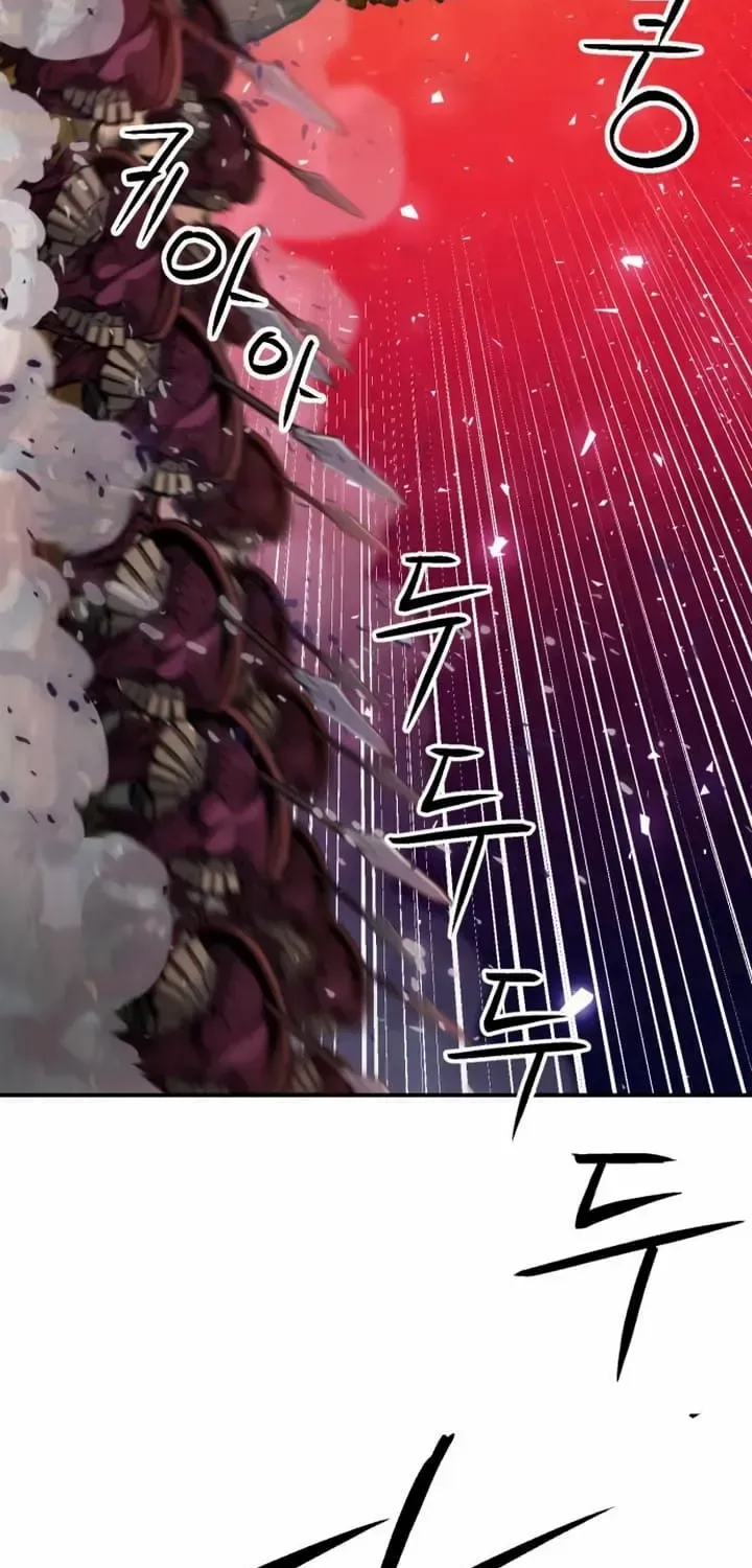 Read Seoul Station Druid Manga Online