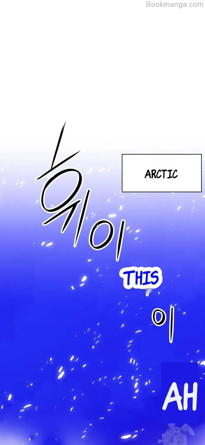 Read Seoul Station Druid Manga Online