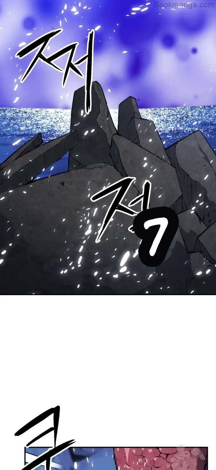 Read Seoul Station Druid Manga Online