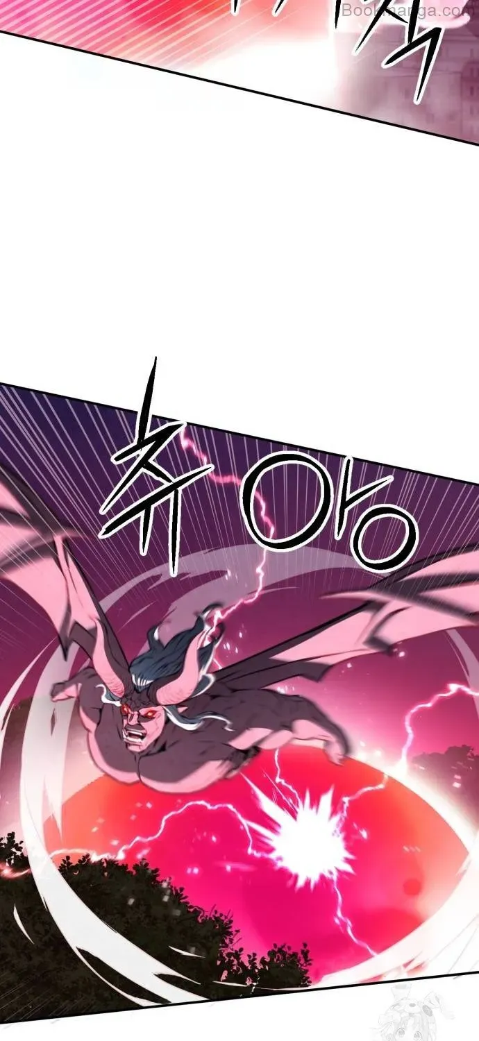 Read Seoul Station Druid Manga Online