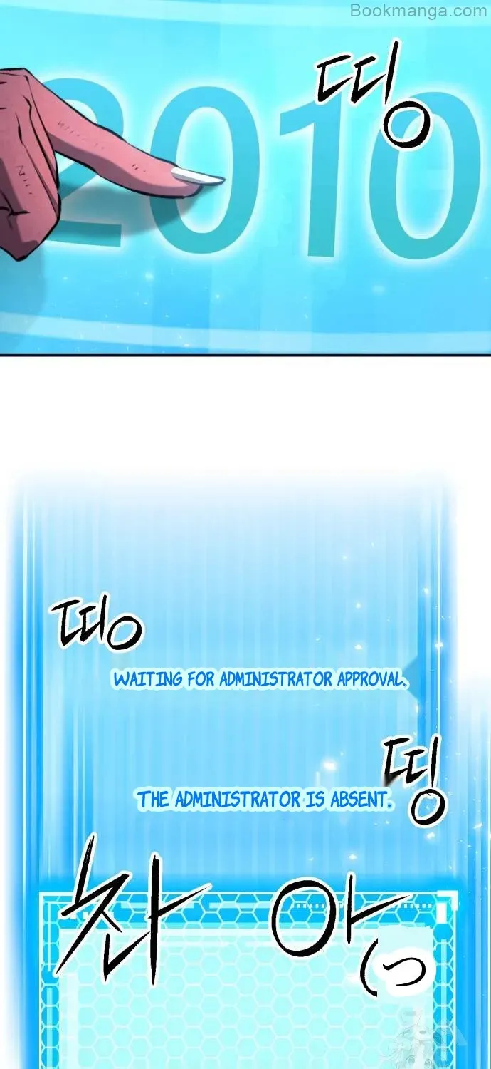 Read Seoul Station Druid Manga Online