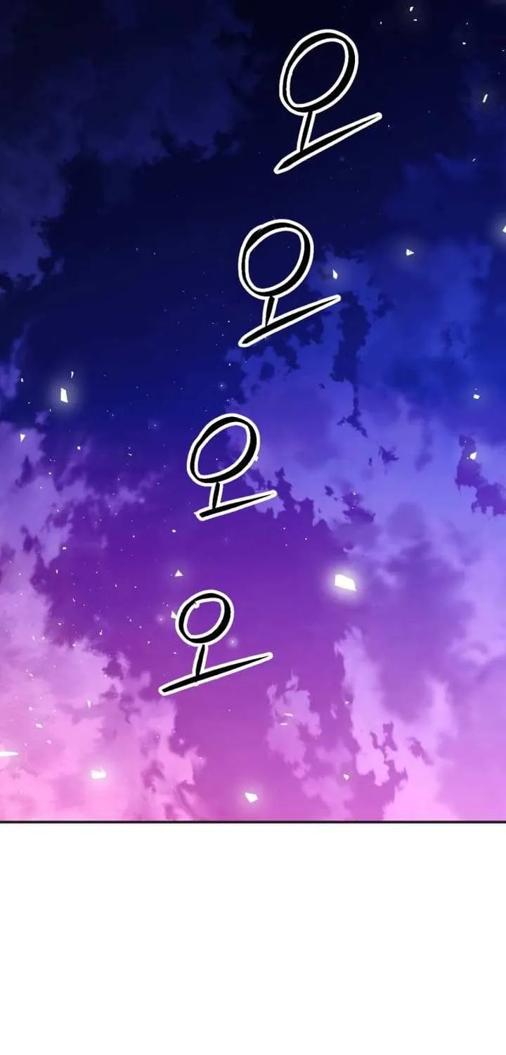 Read Seoul Station Druid Manga Online