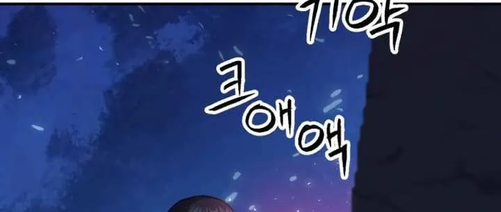 Read Seoul Station Druid Manga Online