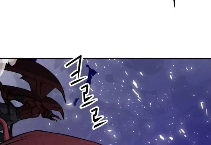 Read Seoul Station Druid Manga Online