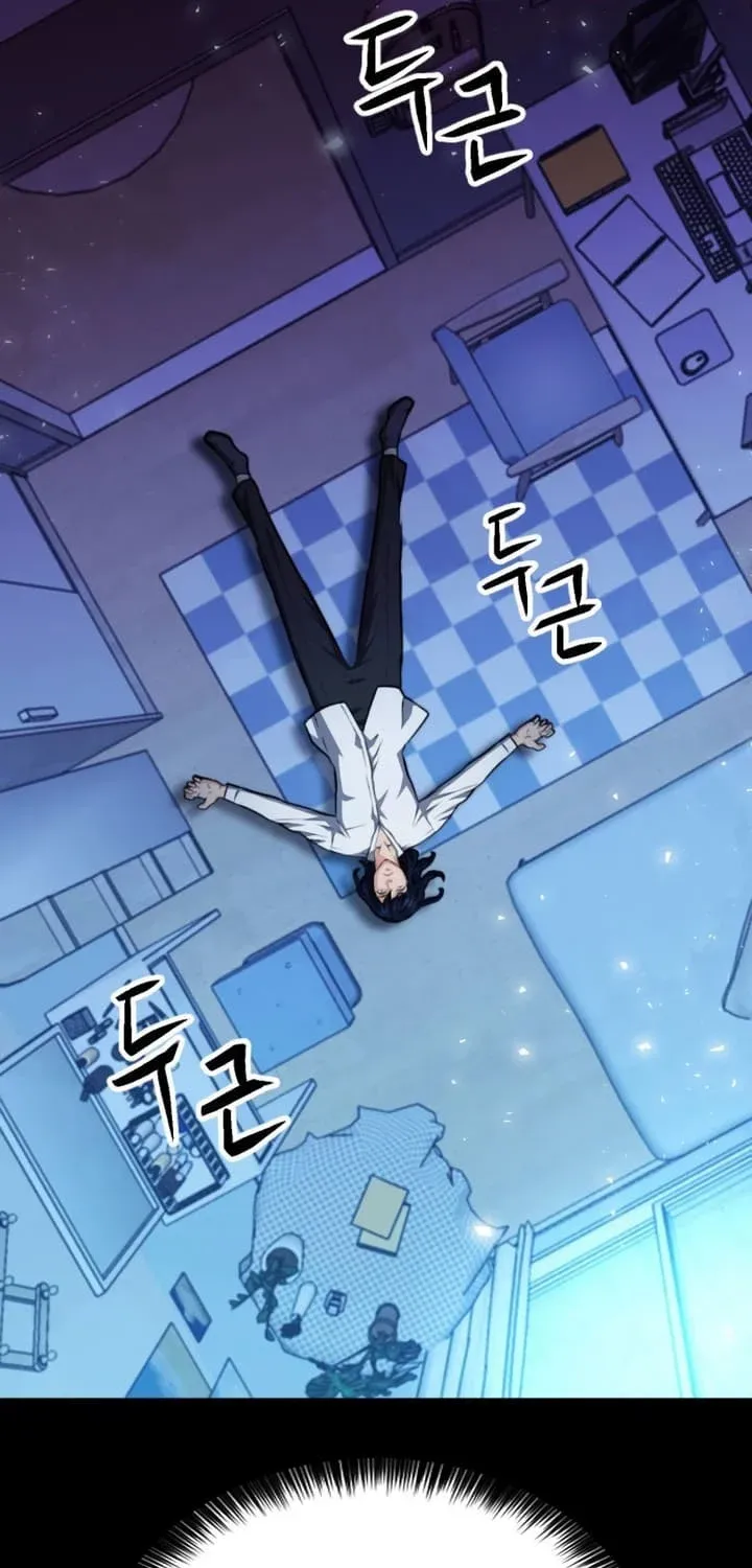 Read Seoul Station Druid Manga Online