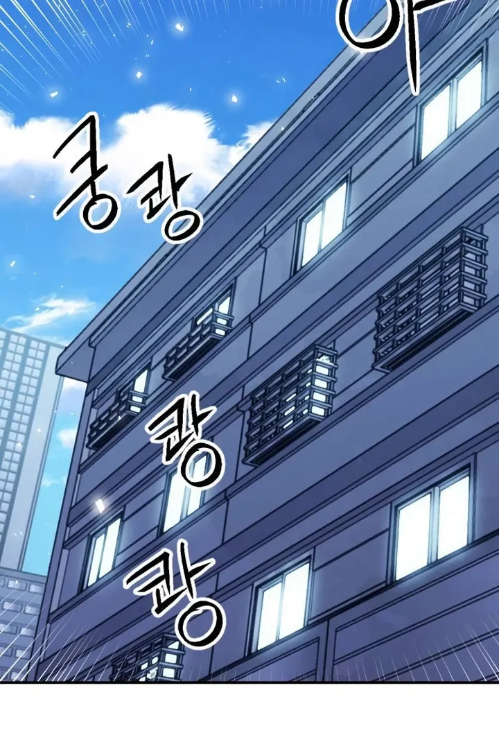 Read Seoul Station Druid Manga Online