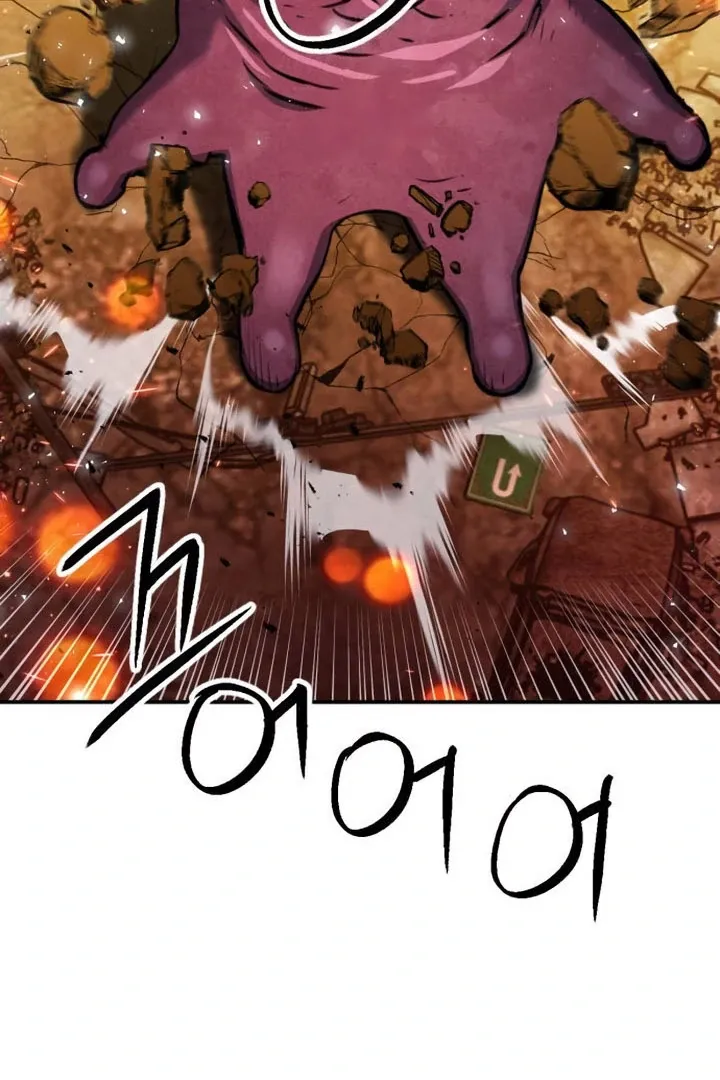 Read Seoul Station Druid Manga Online