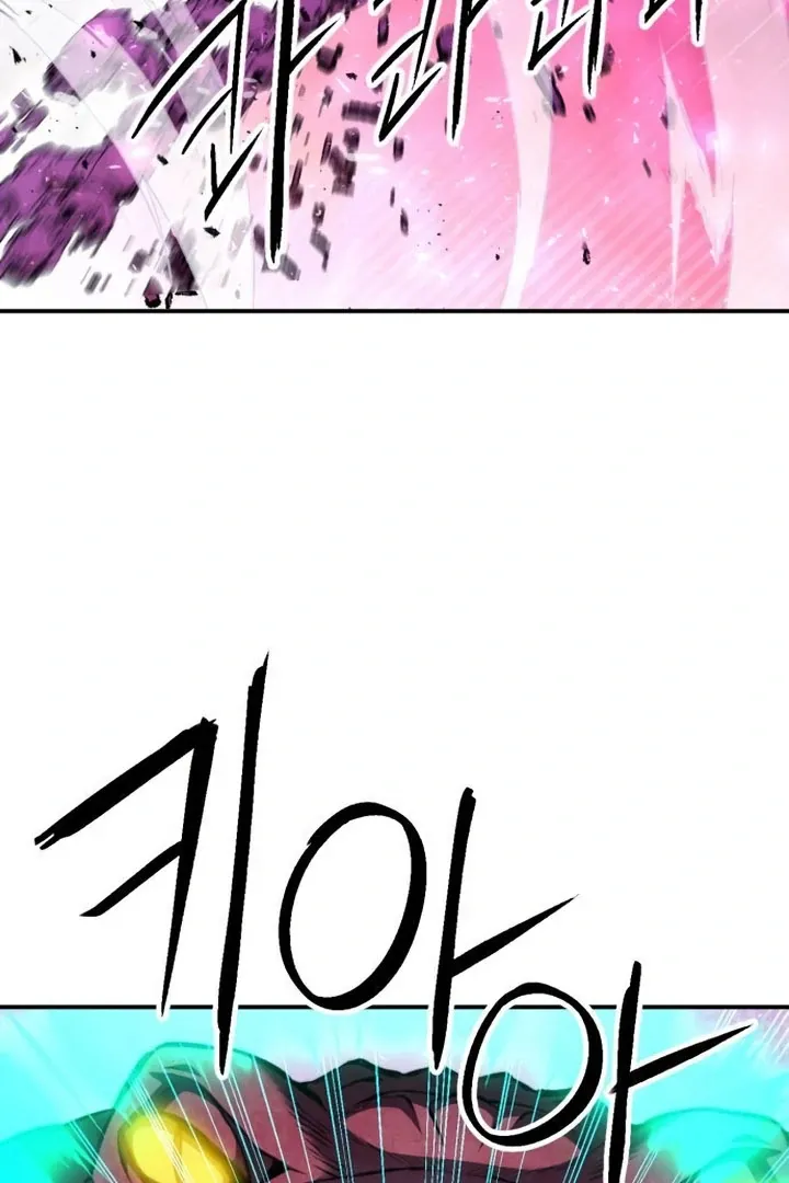 Read Seoul Station Druid Manga Online