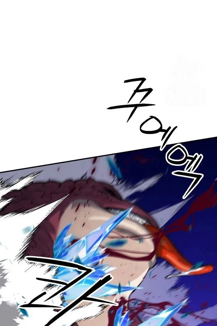 Read Seoul Station Druid Manga Online