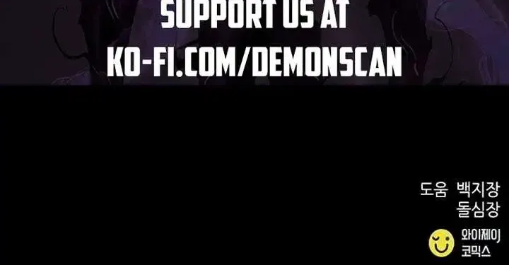 Read Seoul Station Druid Manga Online