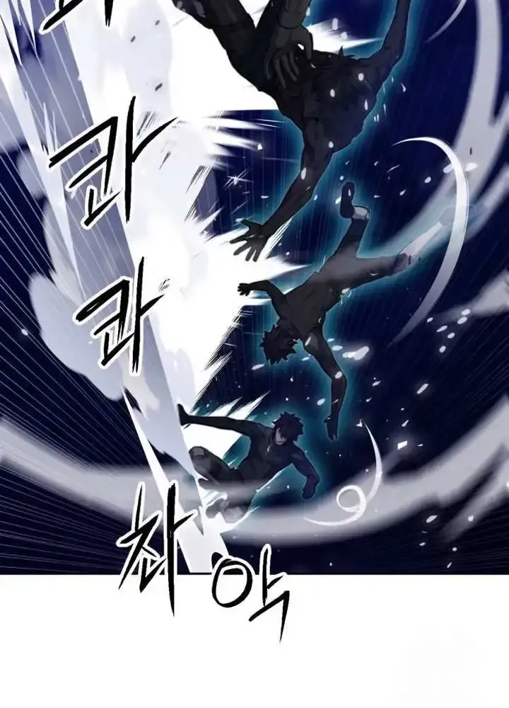 Read Seoul Station Druid Manga Online