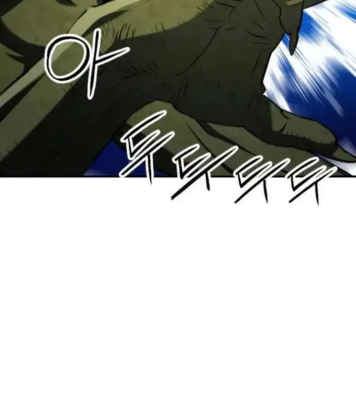 Read Seoul Station Druid Manga Online