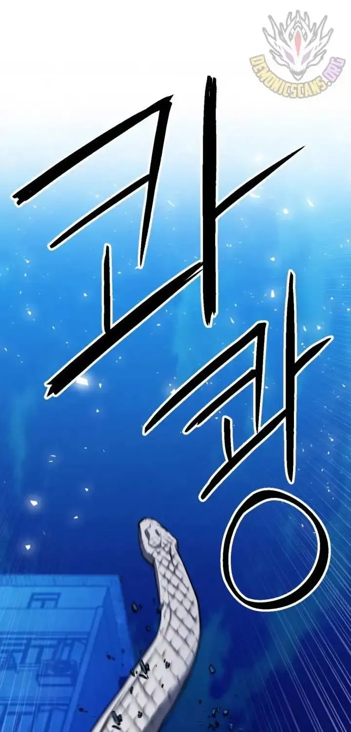 Read Seoul Station Druid Manga Online