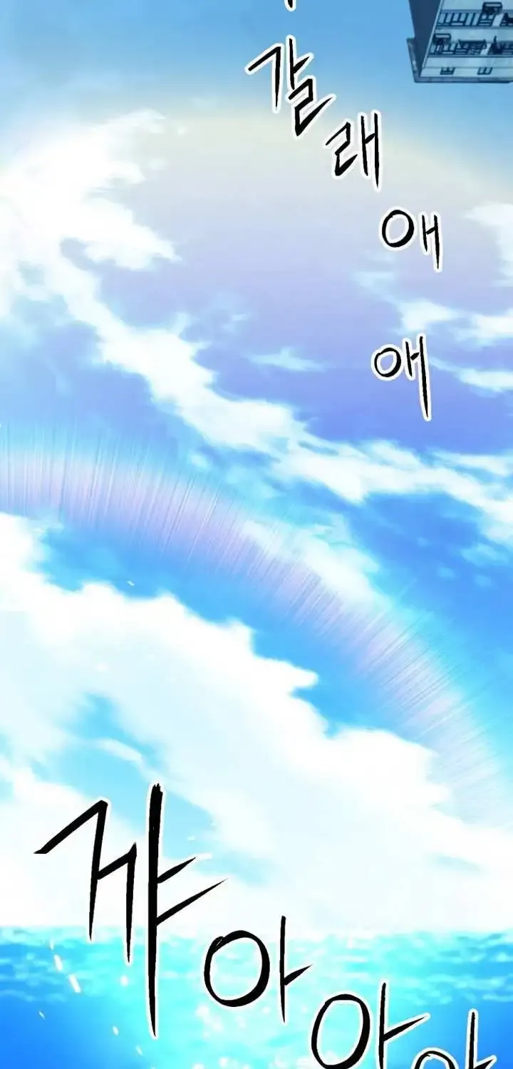 Read Seoul Station Druid Manga Online