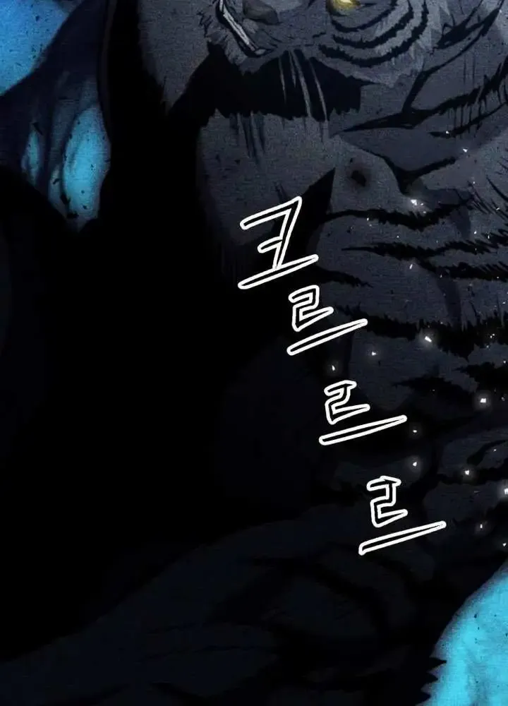 Read Seoul Station Druid Manga Online