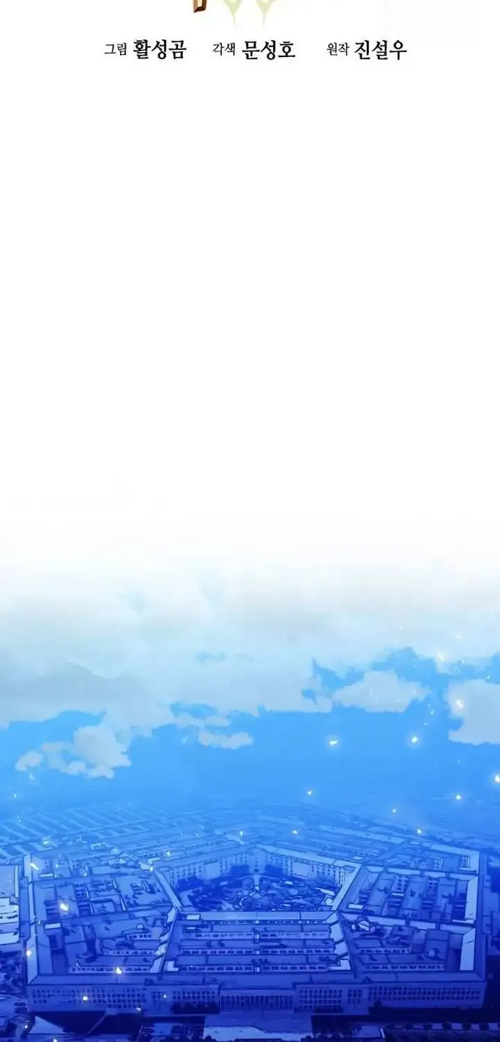 Read Seoul Station Druid Manga Online