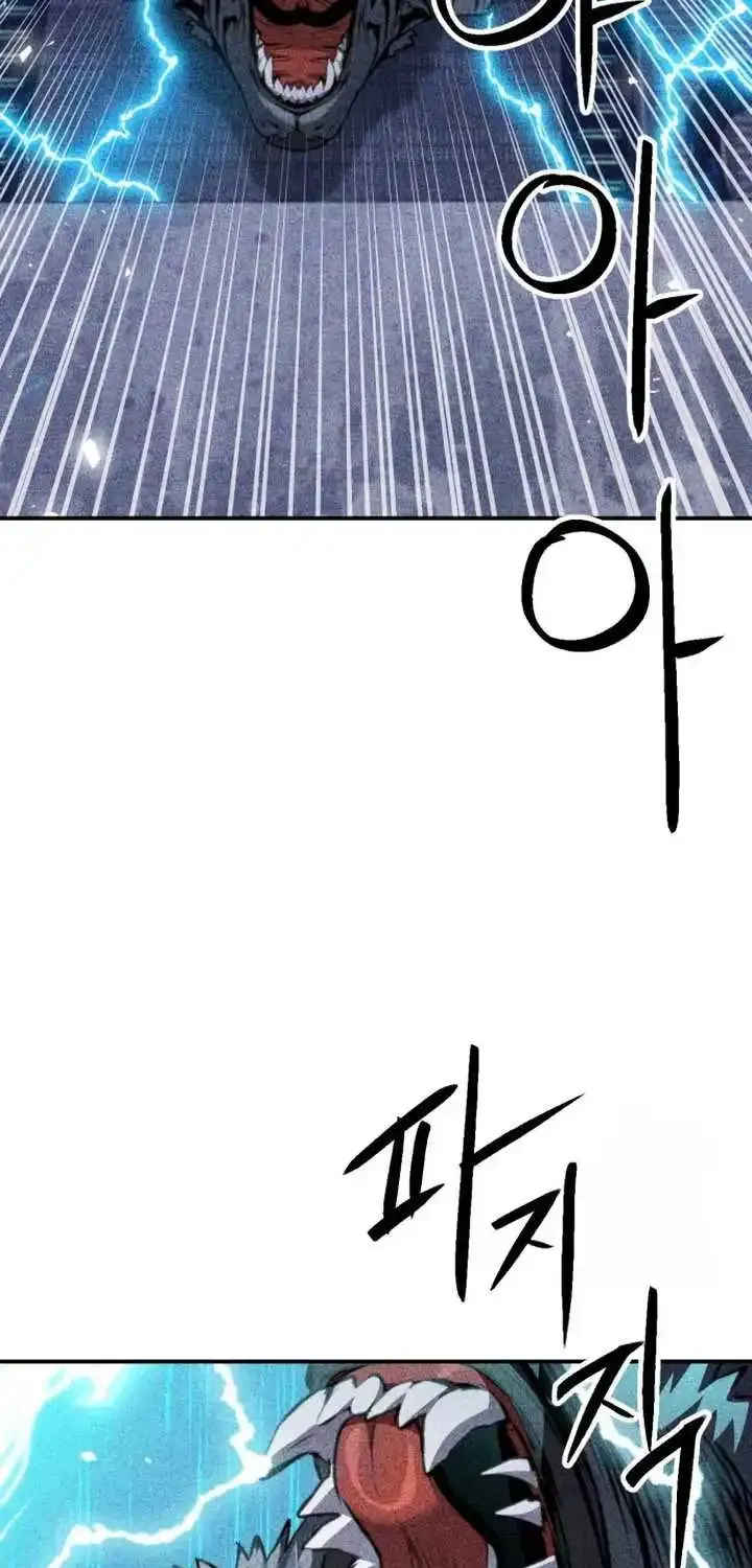 Read Seoul Station Druid Manga Online