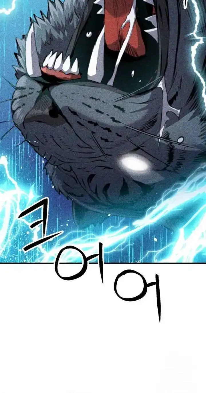 Read Seoul Station Druid Manga Online