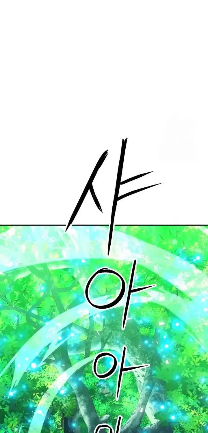 Read Seoul Station Druid Manga Online