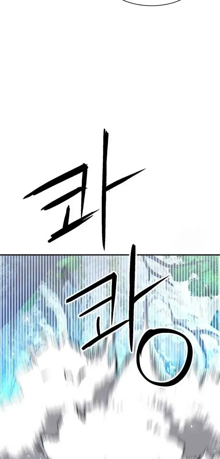 Read Seoul Station Druid Manga Online