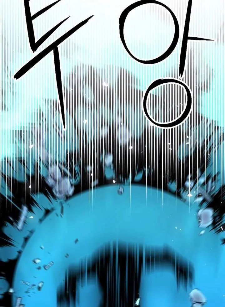 Read Seoul Station Druid Manga Online