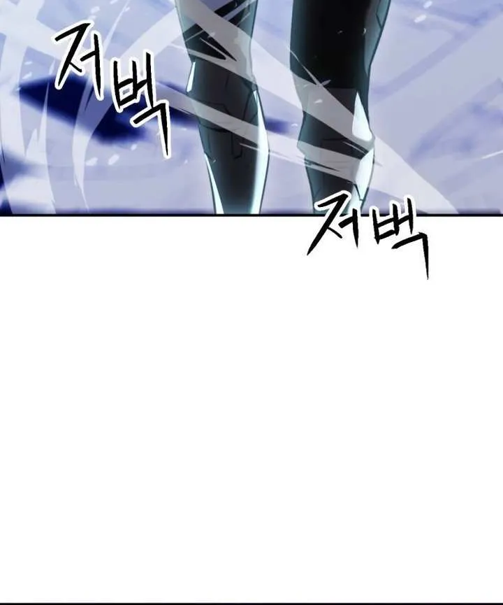 Read Seoul Station Druid Manga Online