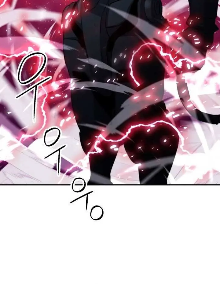 Read Seoul Station Druid Manga Online