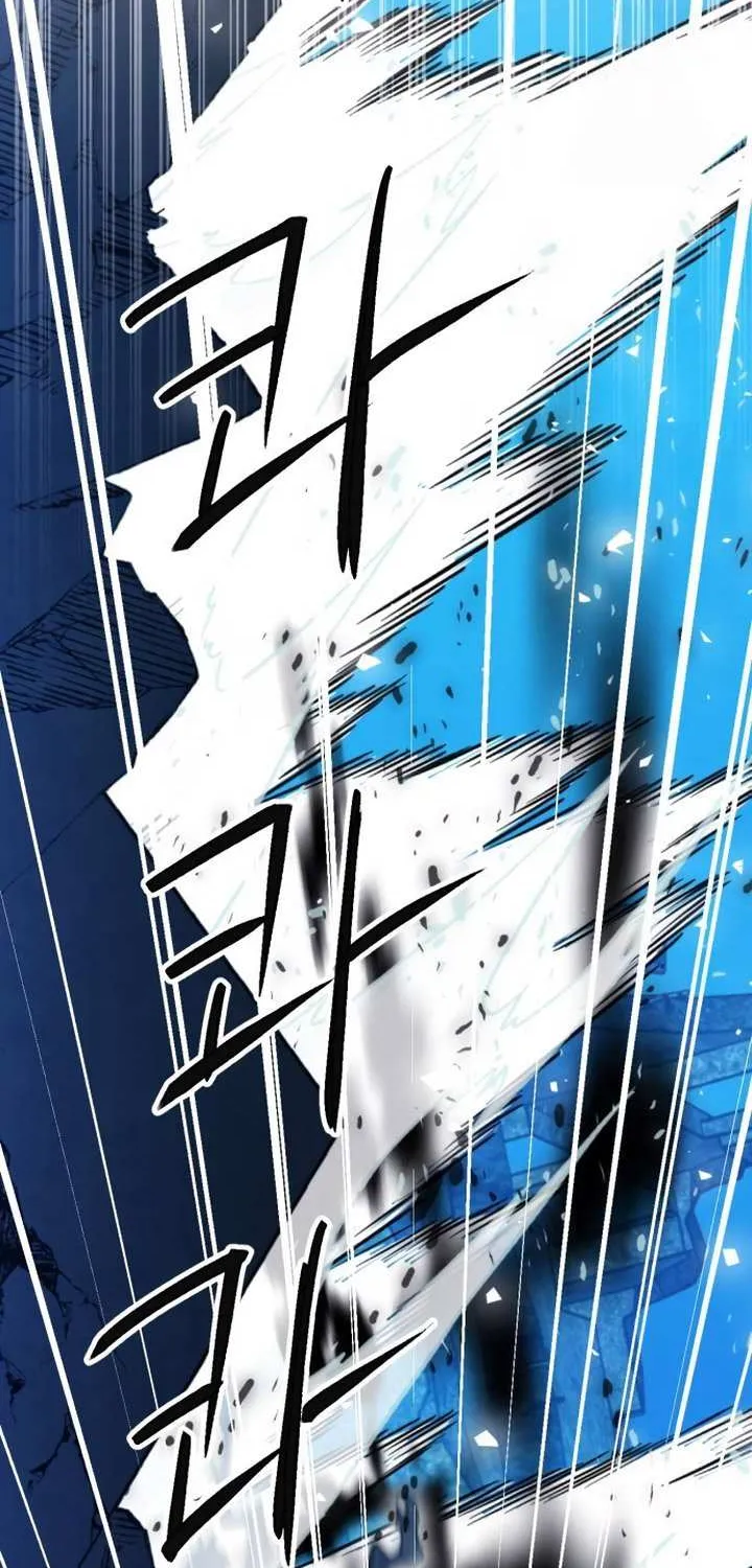 Read Seoul Station Druid Manga Online