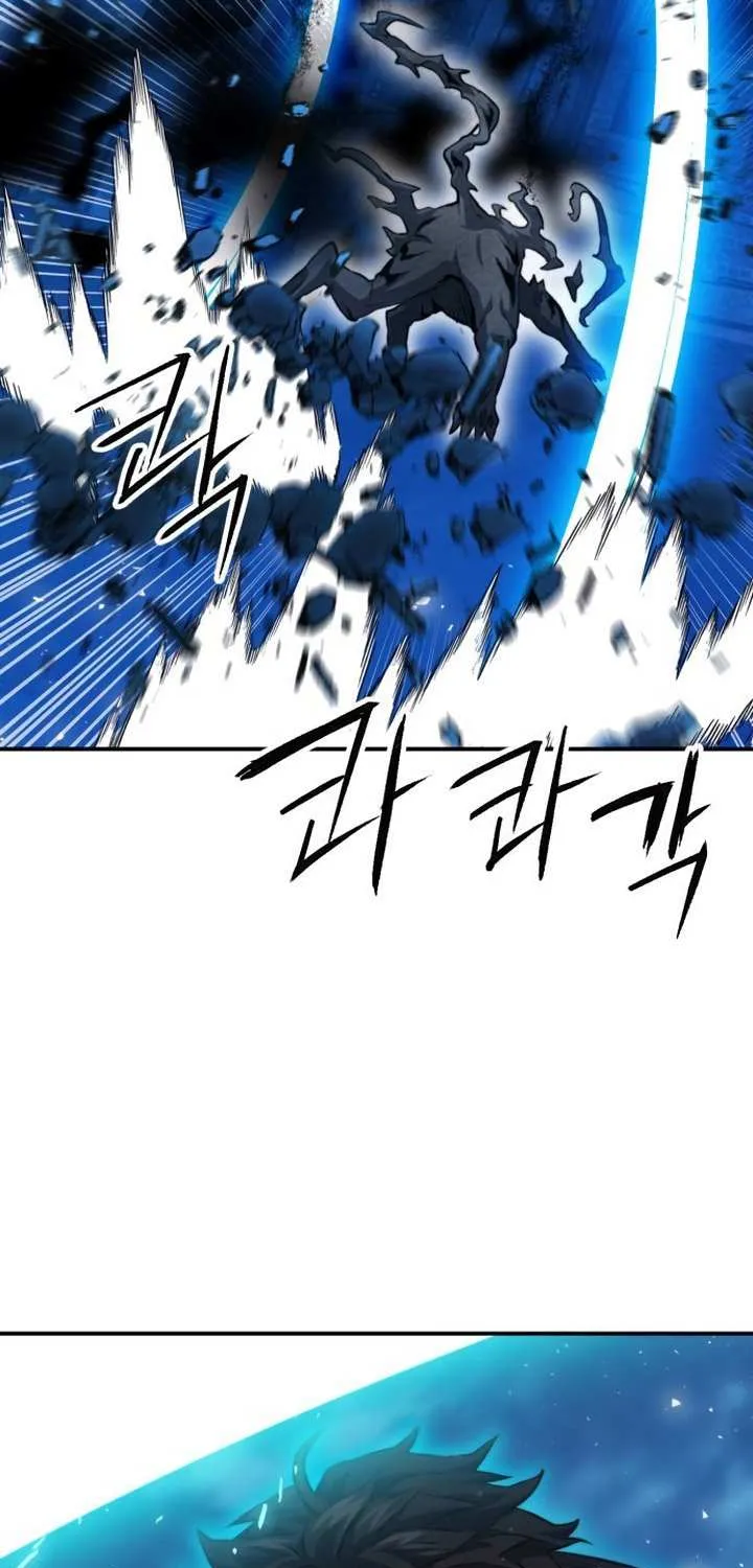 Read Seoul Station Druid Manga Online