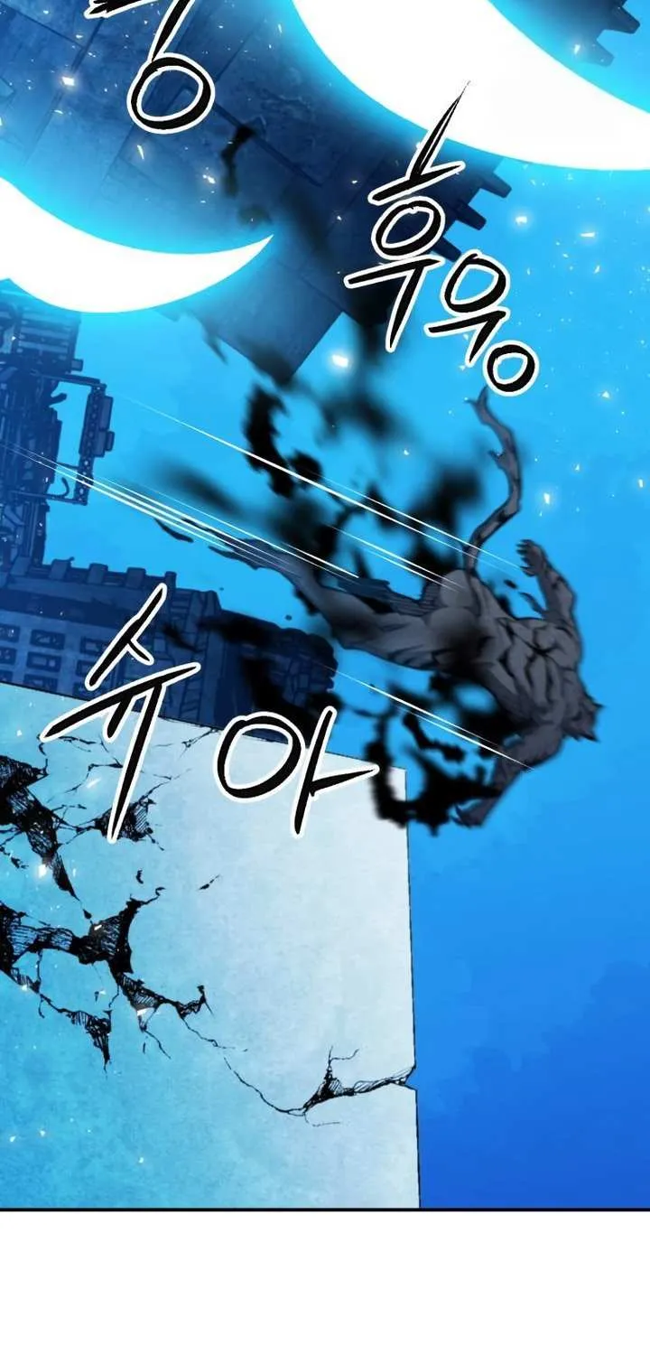 Read Seoul Station Druid Manga Online