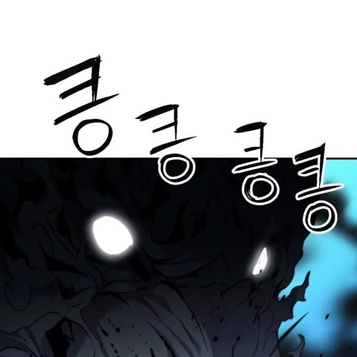 Read Seoul Station Druid Manga Online