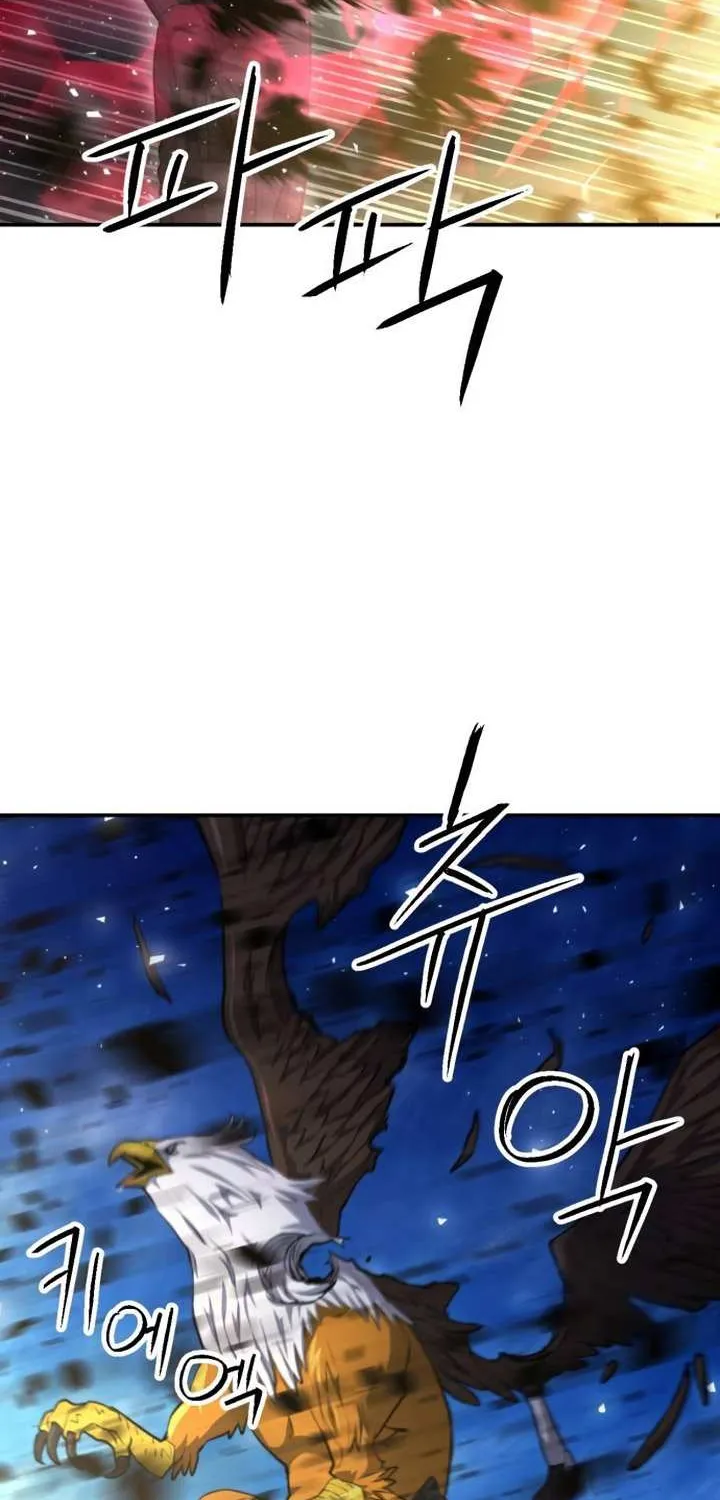 Read Seoul Station Druid Manga Online