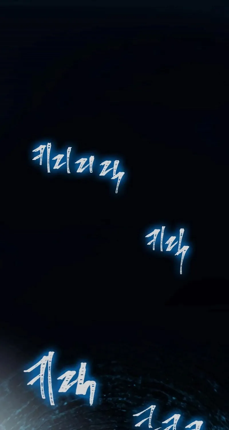 Read Seoul Station Druid Manga Online