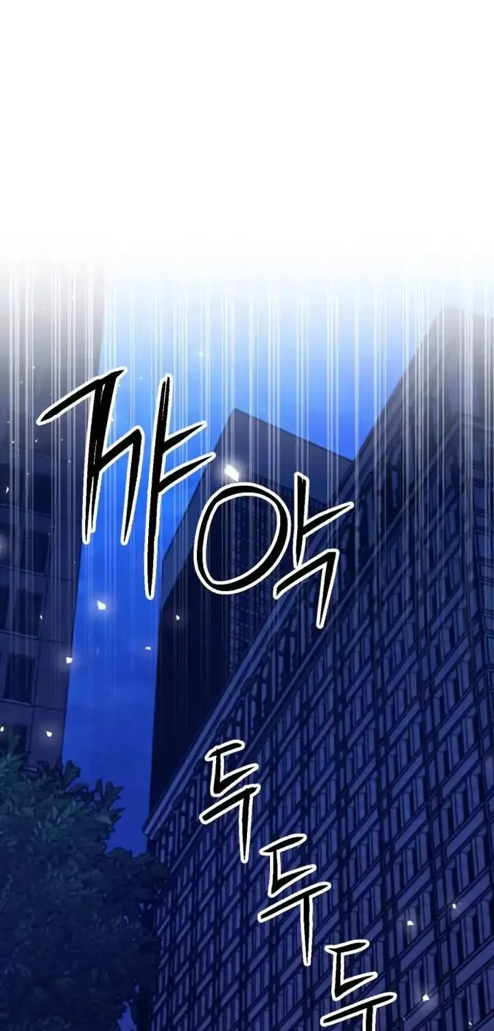 Read Seoul Station Druid Manga Online