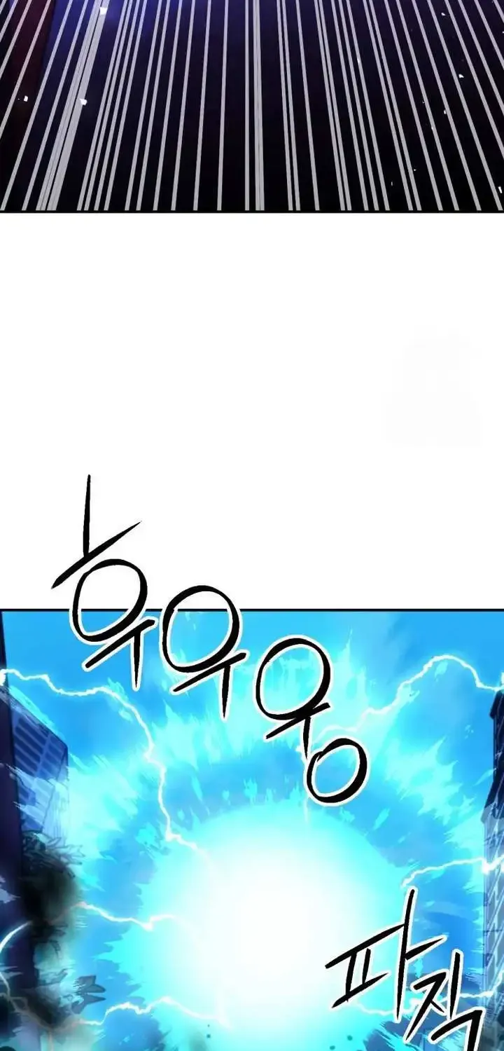 Read Seoul Station Druid Manga Online