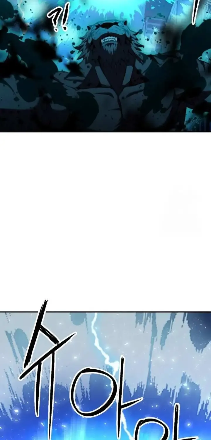 Read Seoul Station Druid Manga Online