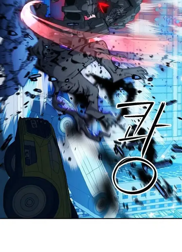 Read Seoul Station Druid Manga Online