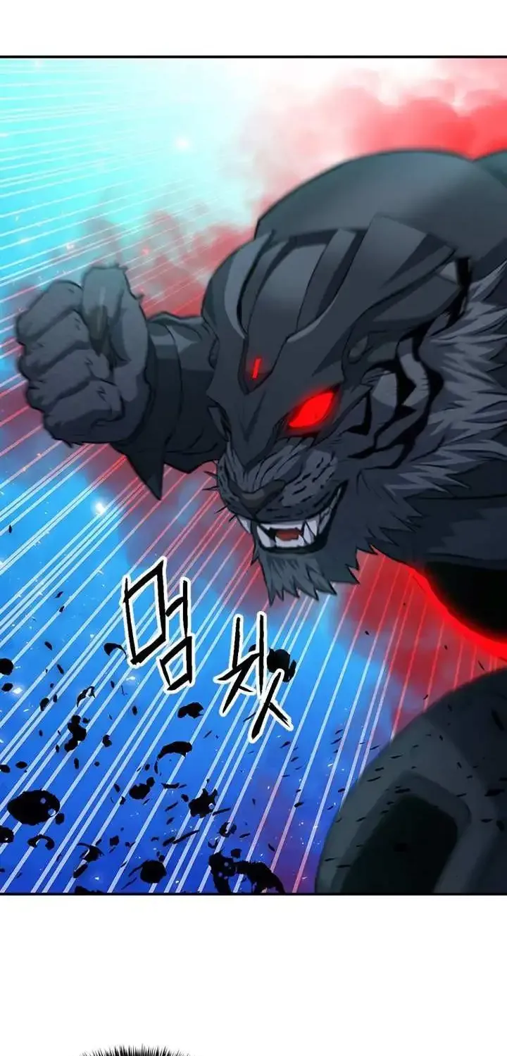 Read Seoul Station Druid Manga Online