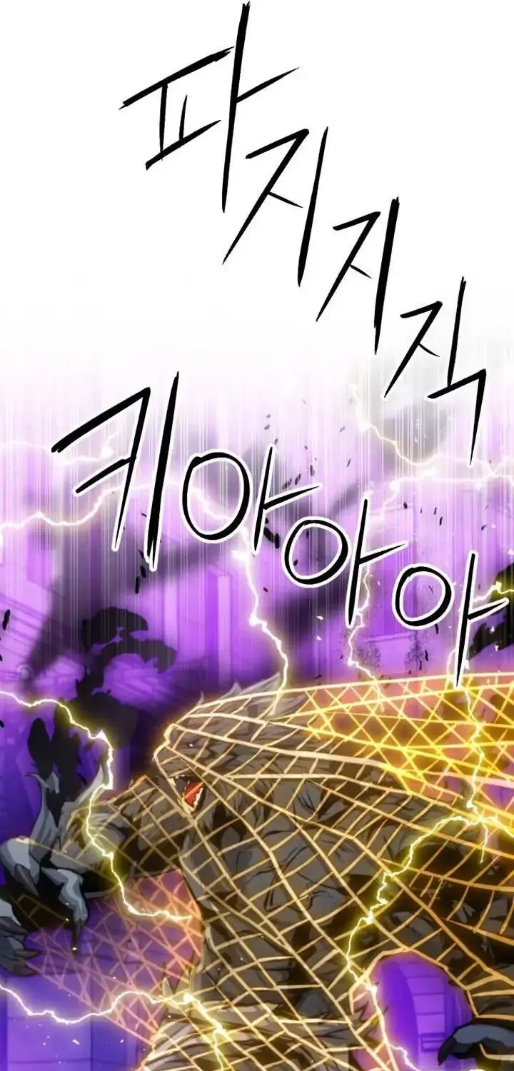 Read Seoul Station Druid Manga Online