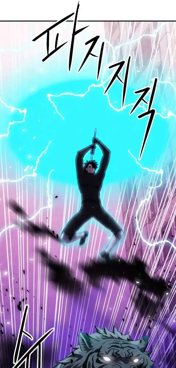 Read Seoul Station Druid Manga Online