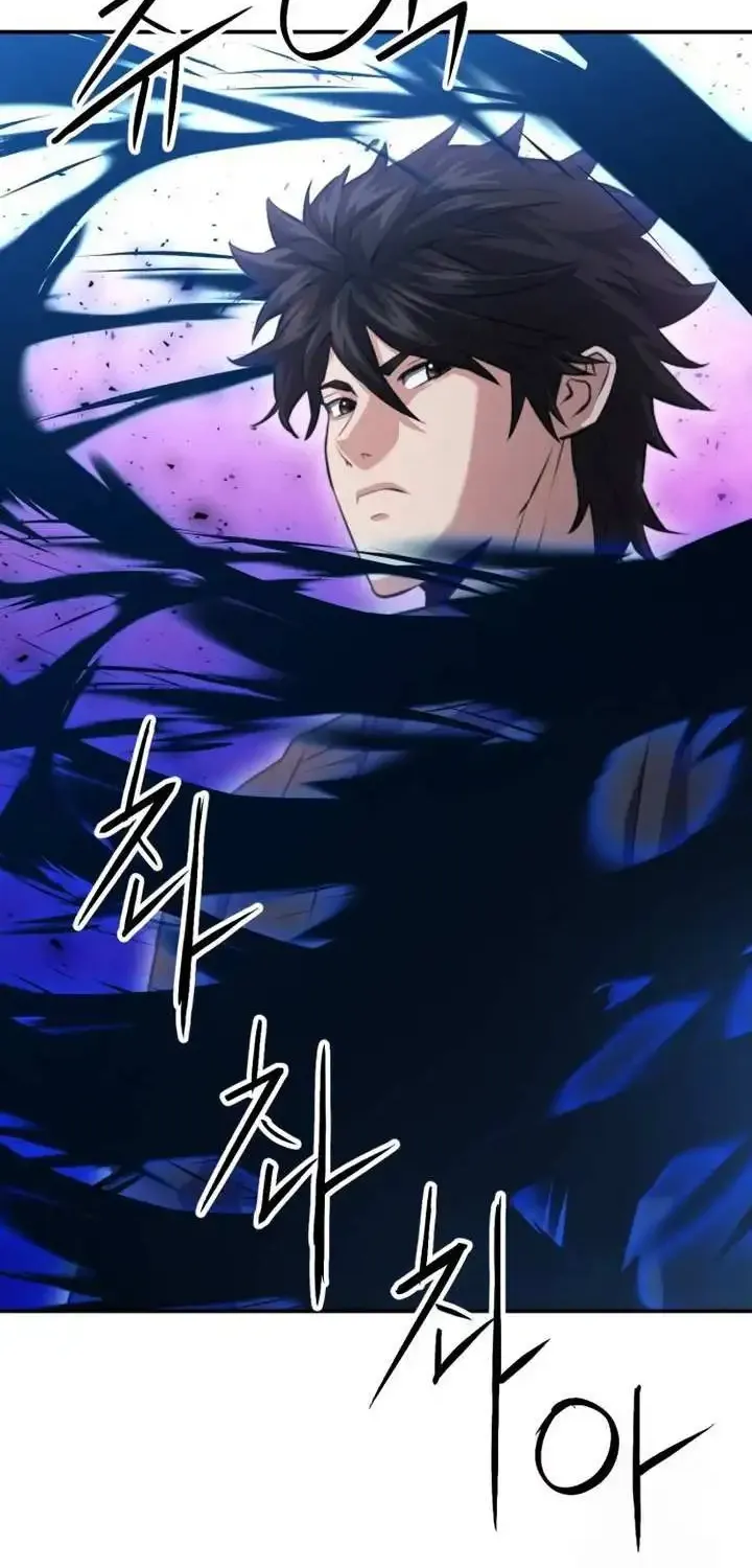 Read Seoul Station Druid Manga Online