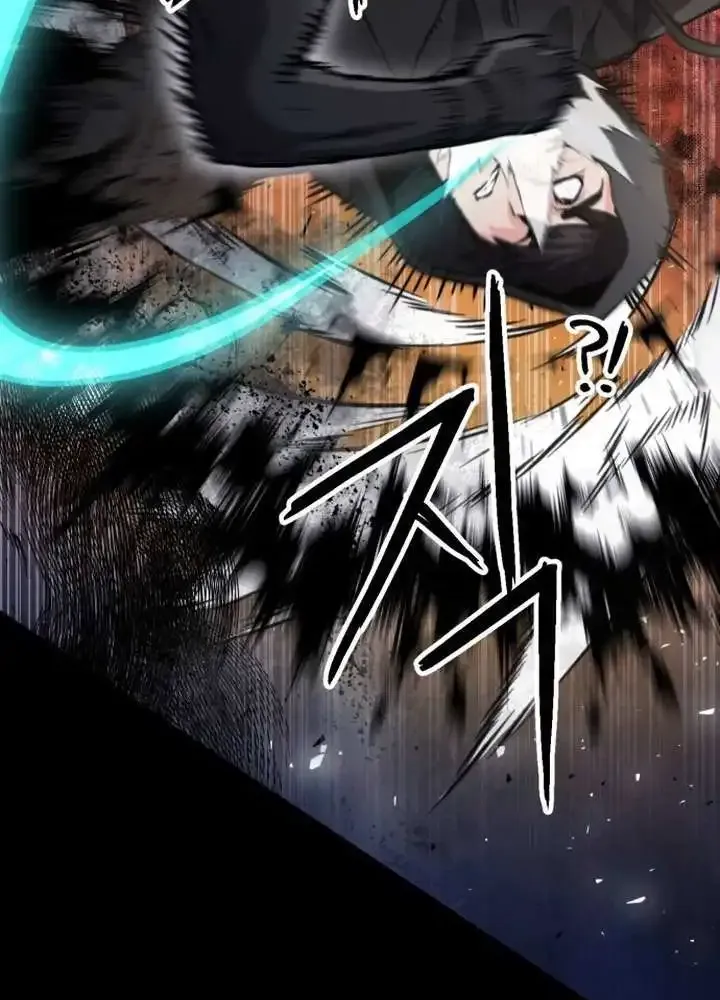 Read Seoul Station Druid Manga Online