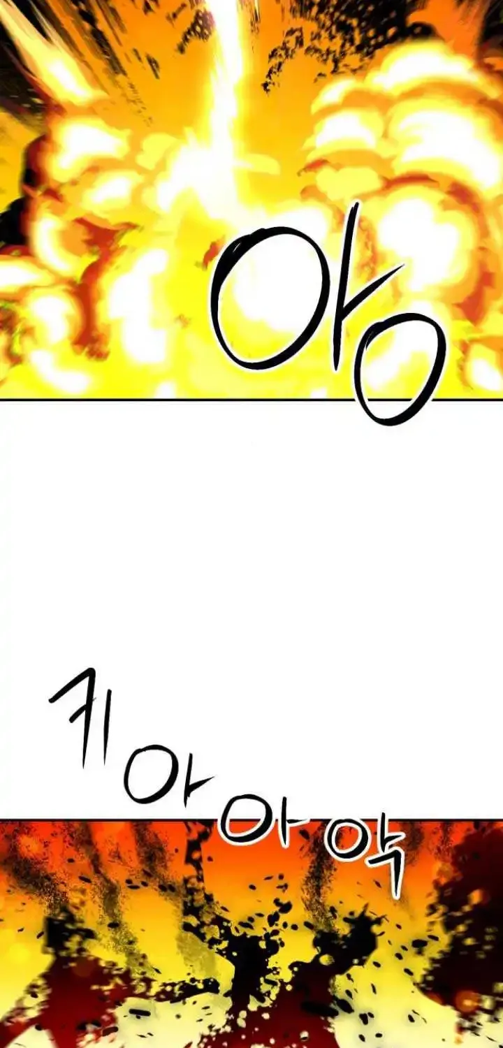 Read Seoul Station Druid Manga Online