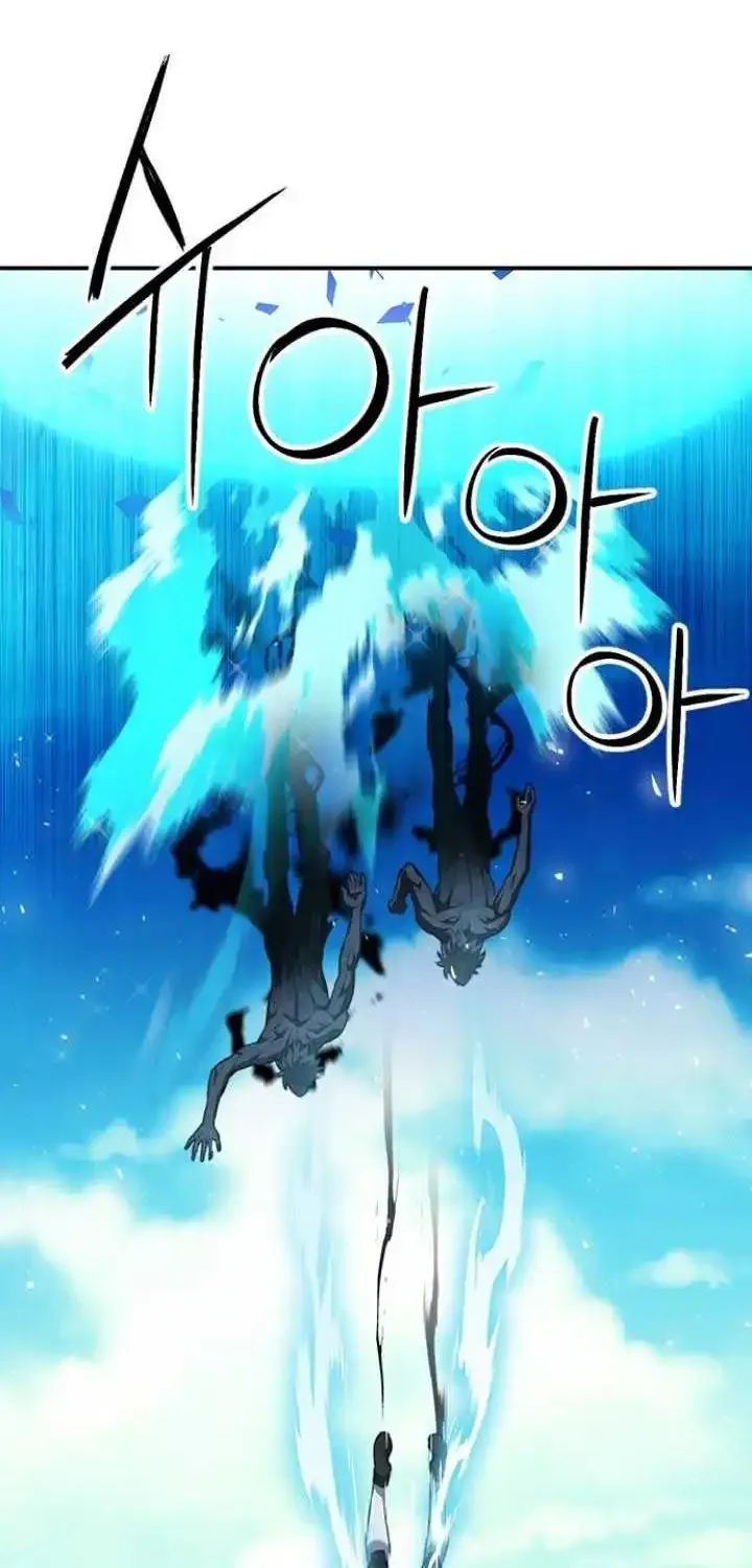 Read Seoul Station Druid Manga Online