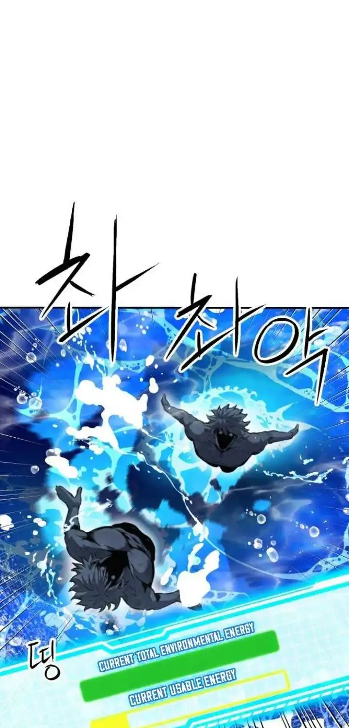 Read Seoul Station Druid Manga Online