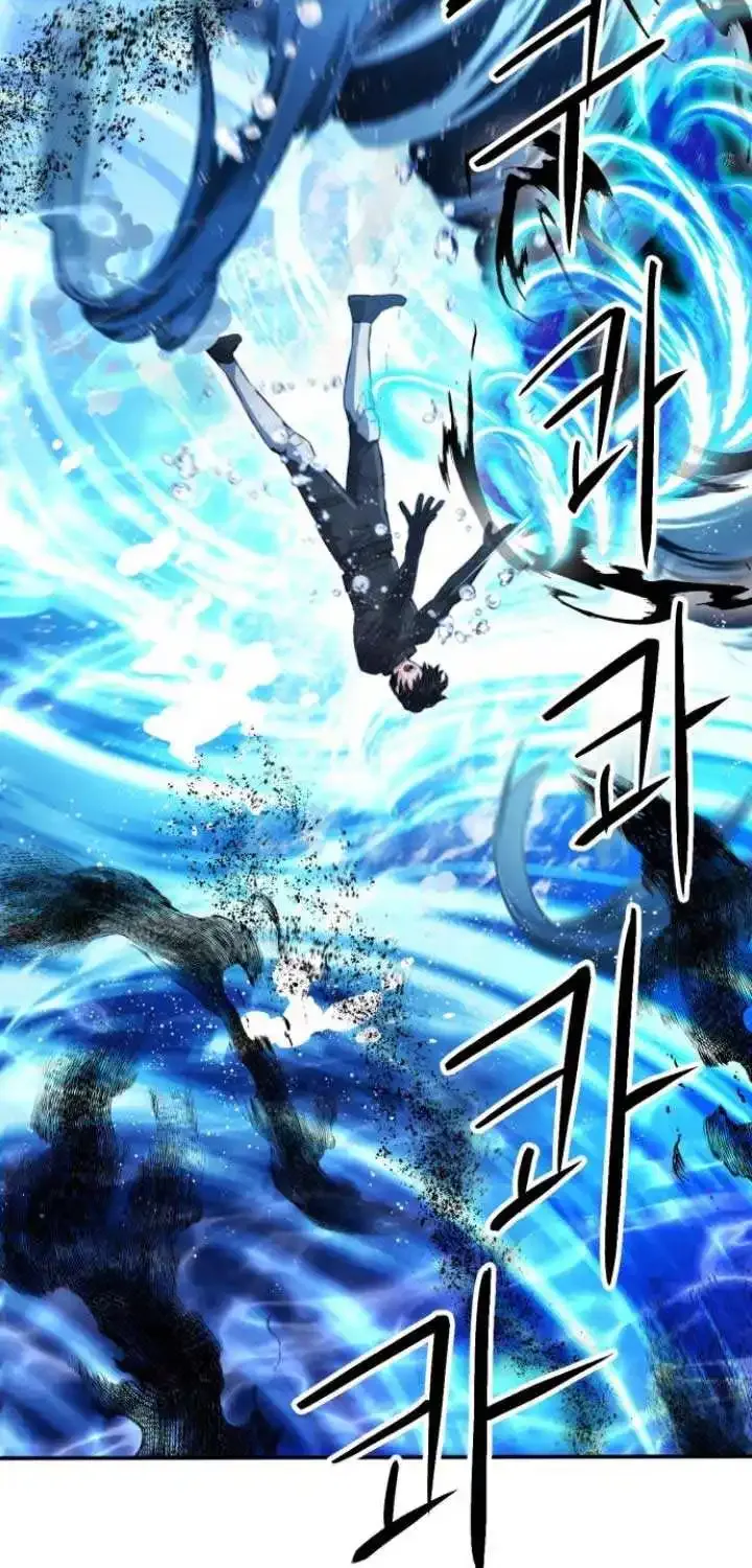 Read Seoul Station Druid Manga Online