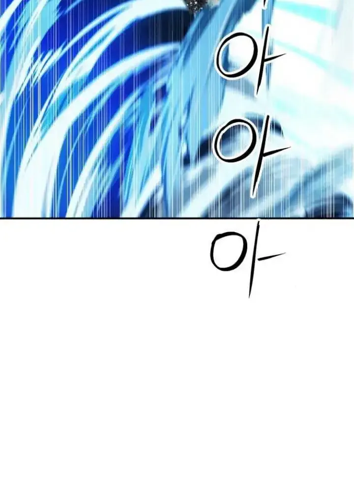 Read Seoul Station Druid Manga Online